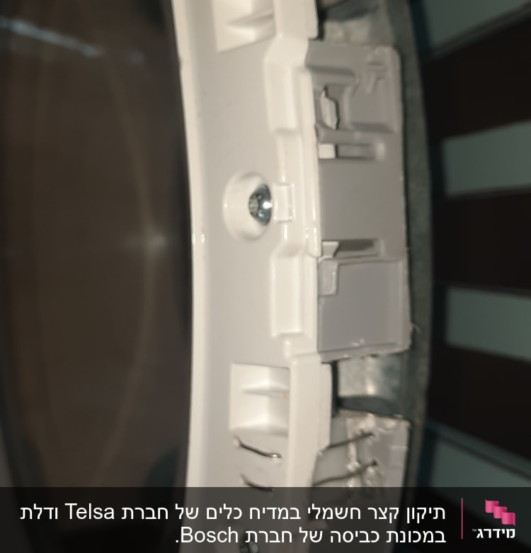 חלק פלסטיק עגול עם ברגים ומחברים
